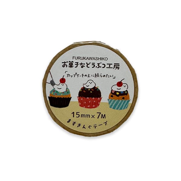 Furukawa Shiko - Washi Tape - 15mm x 7m Roll - Cupcakes