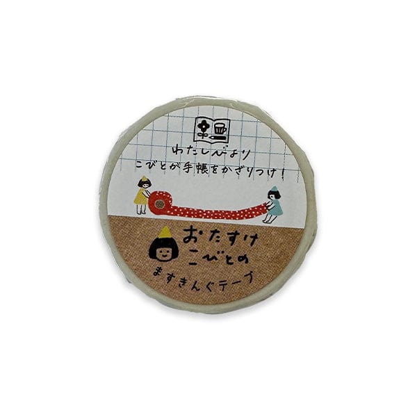 Furukawa Shiko - Washi Tape - 15mm x 7m Roll - Tiny Helpers with Tape