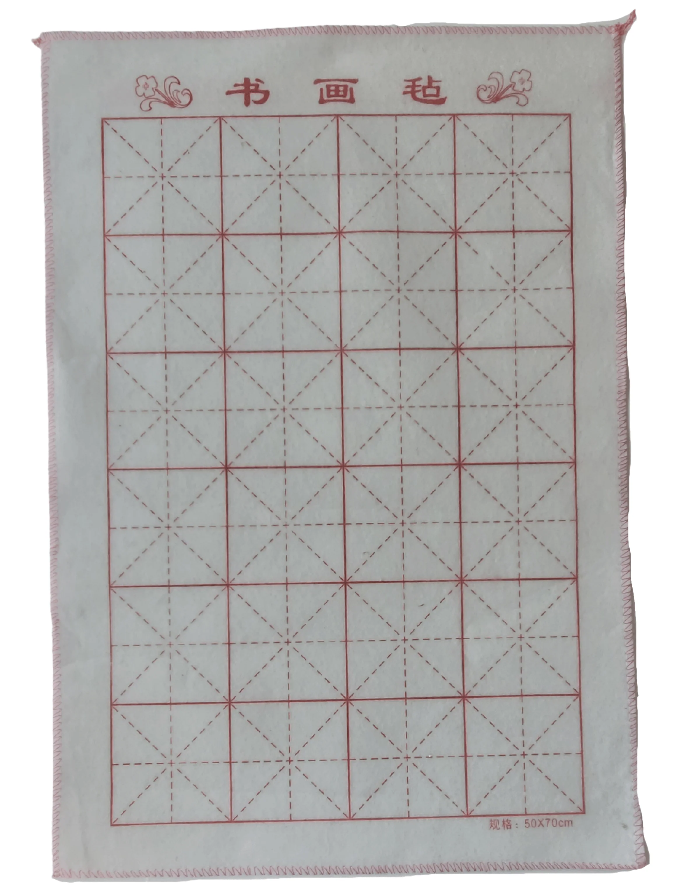 Gwartzman's - Chinese Calligraphy & Drawing Mat