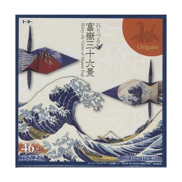 Hokusai - Mount Fuji Origami Crane Set