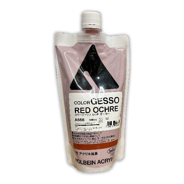 Holbein - Colour Gesso - 300mL Poly Bags - Image 8