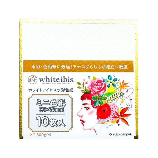 Holbein - White Ibis Watercolour Boards - 75x75mm - 10 Pack