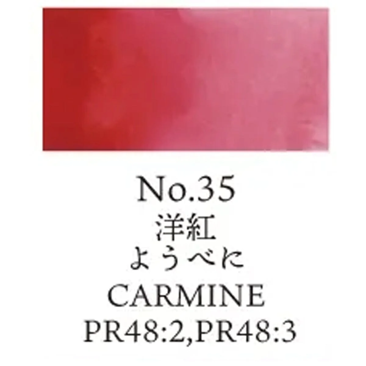 Kuretake - Gansai Tambi - Individual Watercolour Pans - Image 11