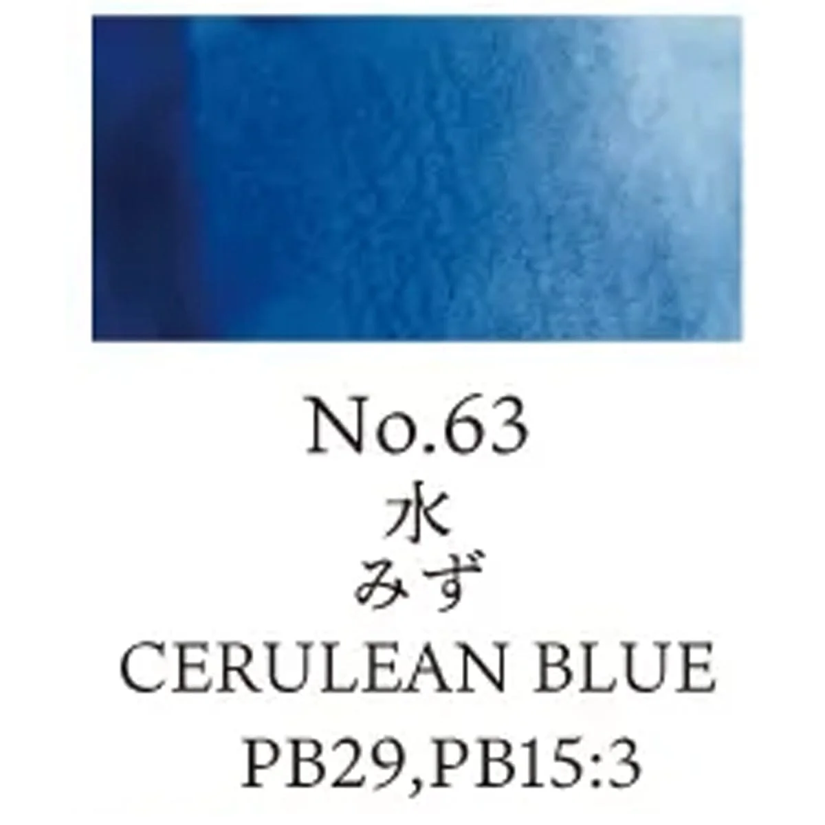 Kuretake - Gansai Tambi - Individual Watercolour Pans - Image 12