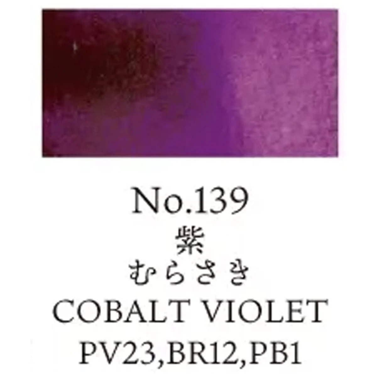 Kuretake - Gansai Tambi - Individual Watercolour Pans - Image 15