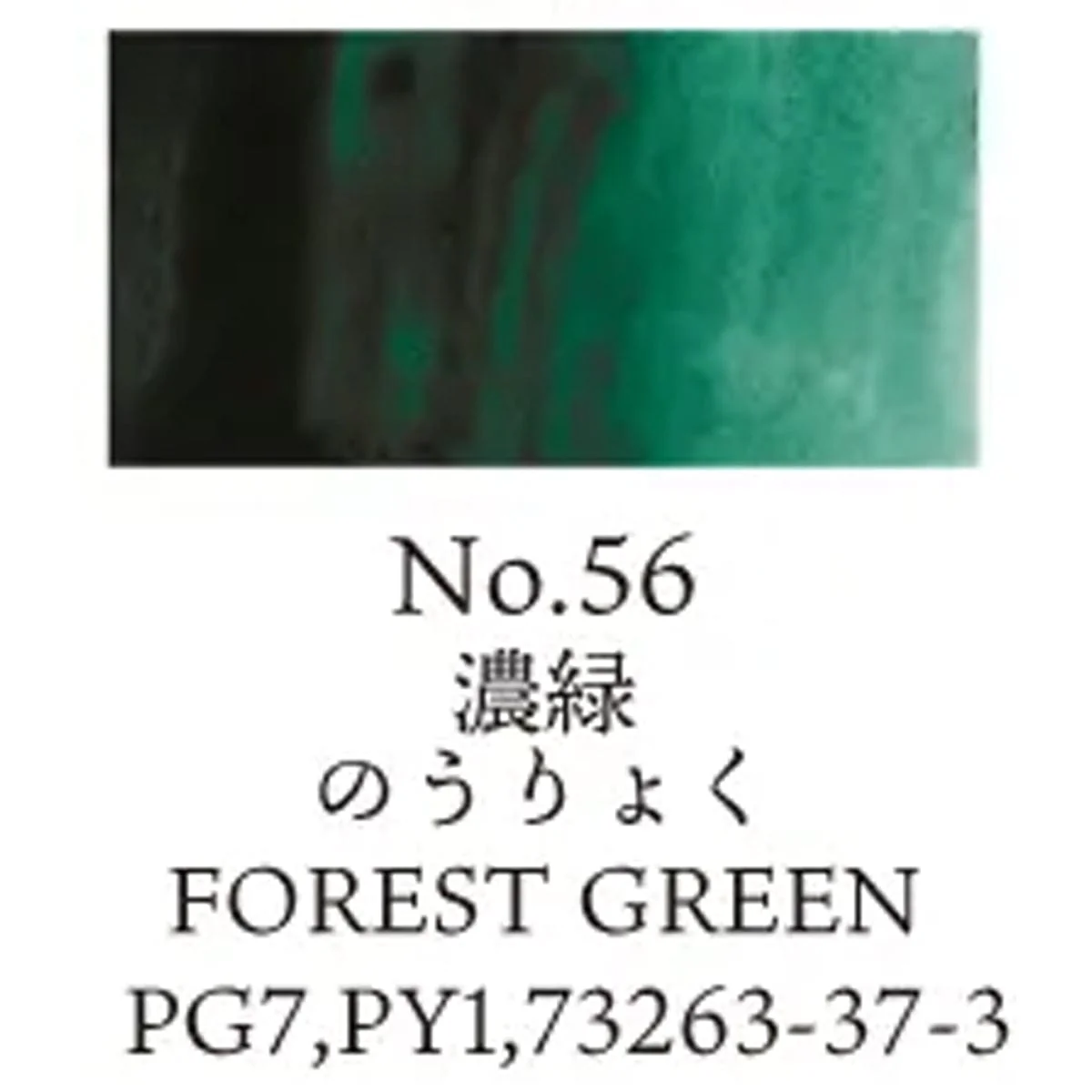 Kuretake - Gansai Tambi - Individual Watercolour Pans - Image 16