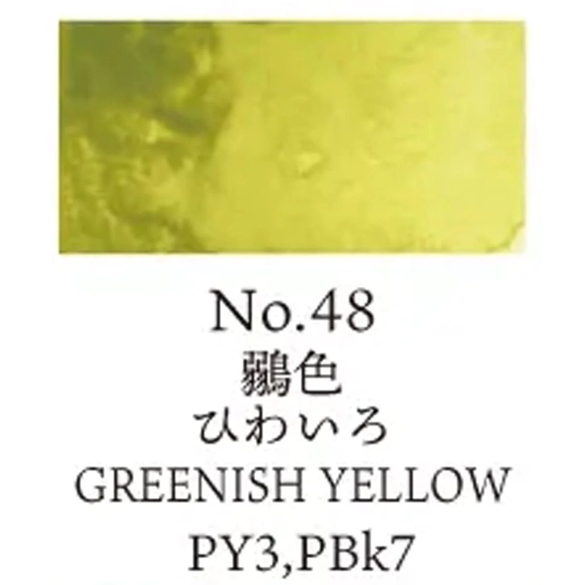 Kuretake - Gansai Tambi - Individual Watercolour Pans - Image 18