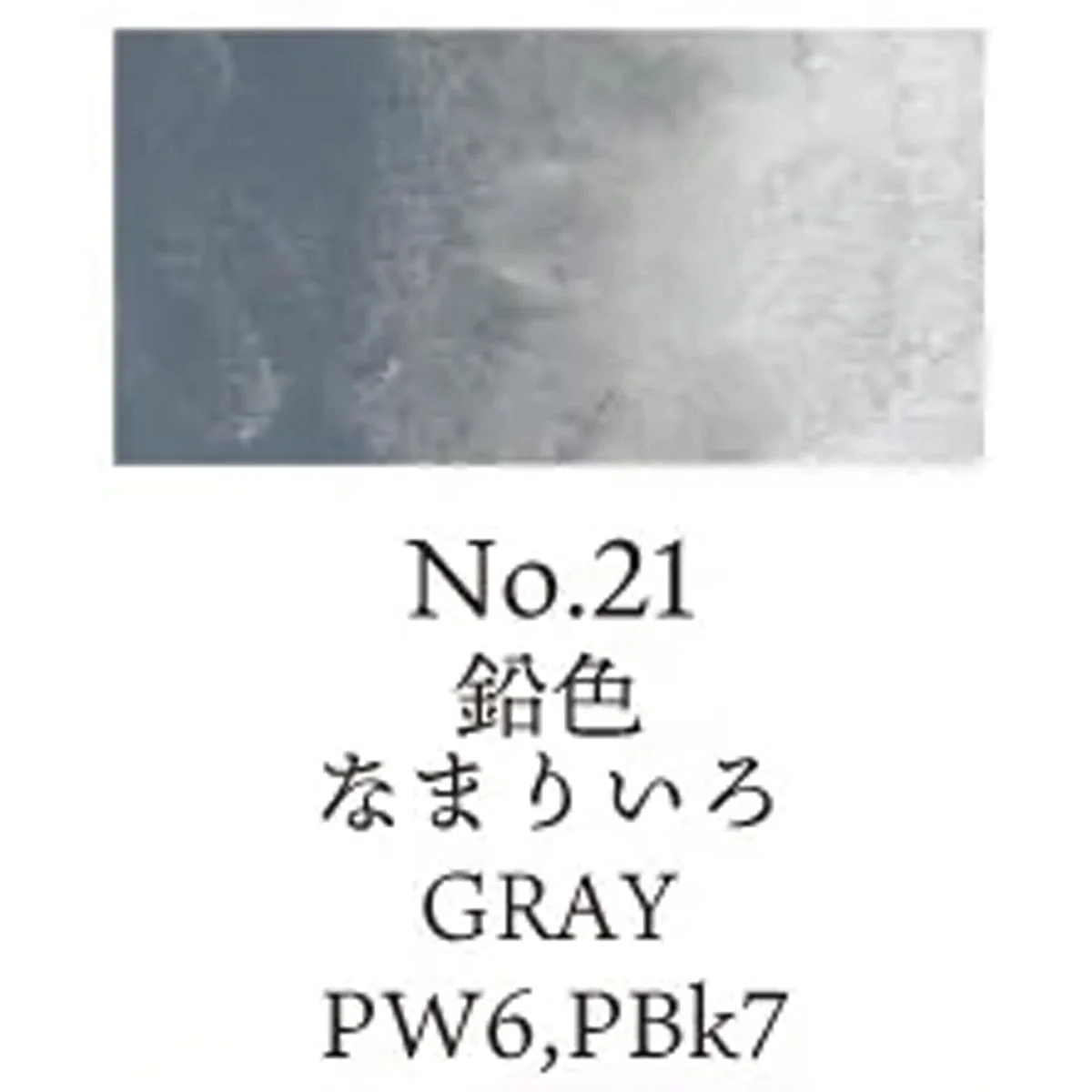 Kuretake - Gansai Tambi - Individual Watercolour Pans - Image 19