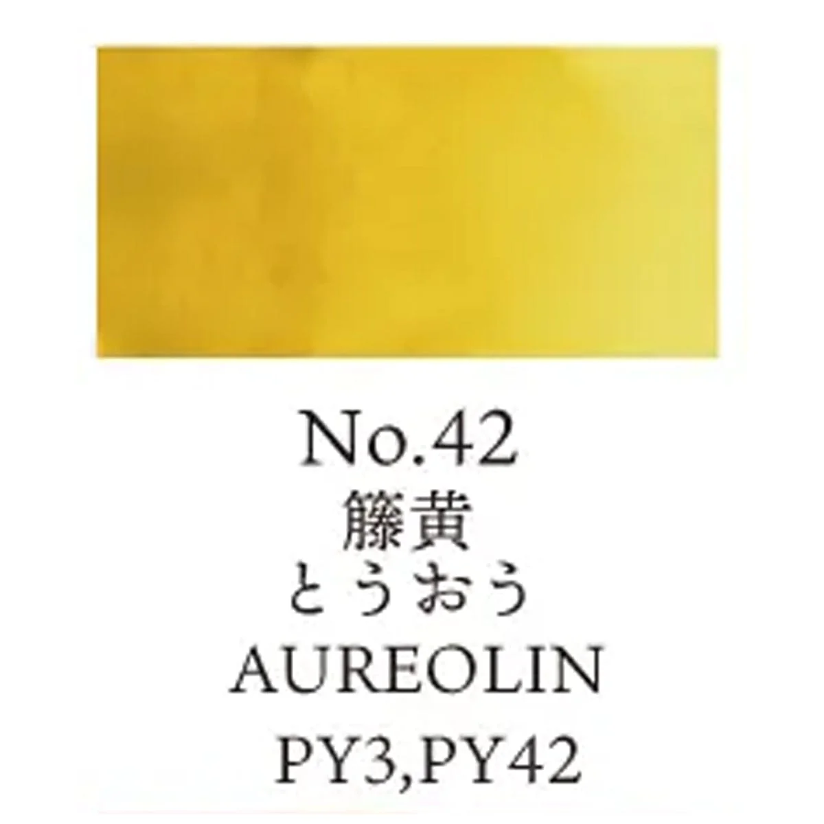 Kuretake - Gansai Tambi - Individual Watercolour Pans - Image 2