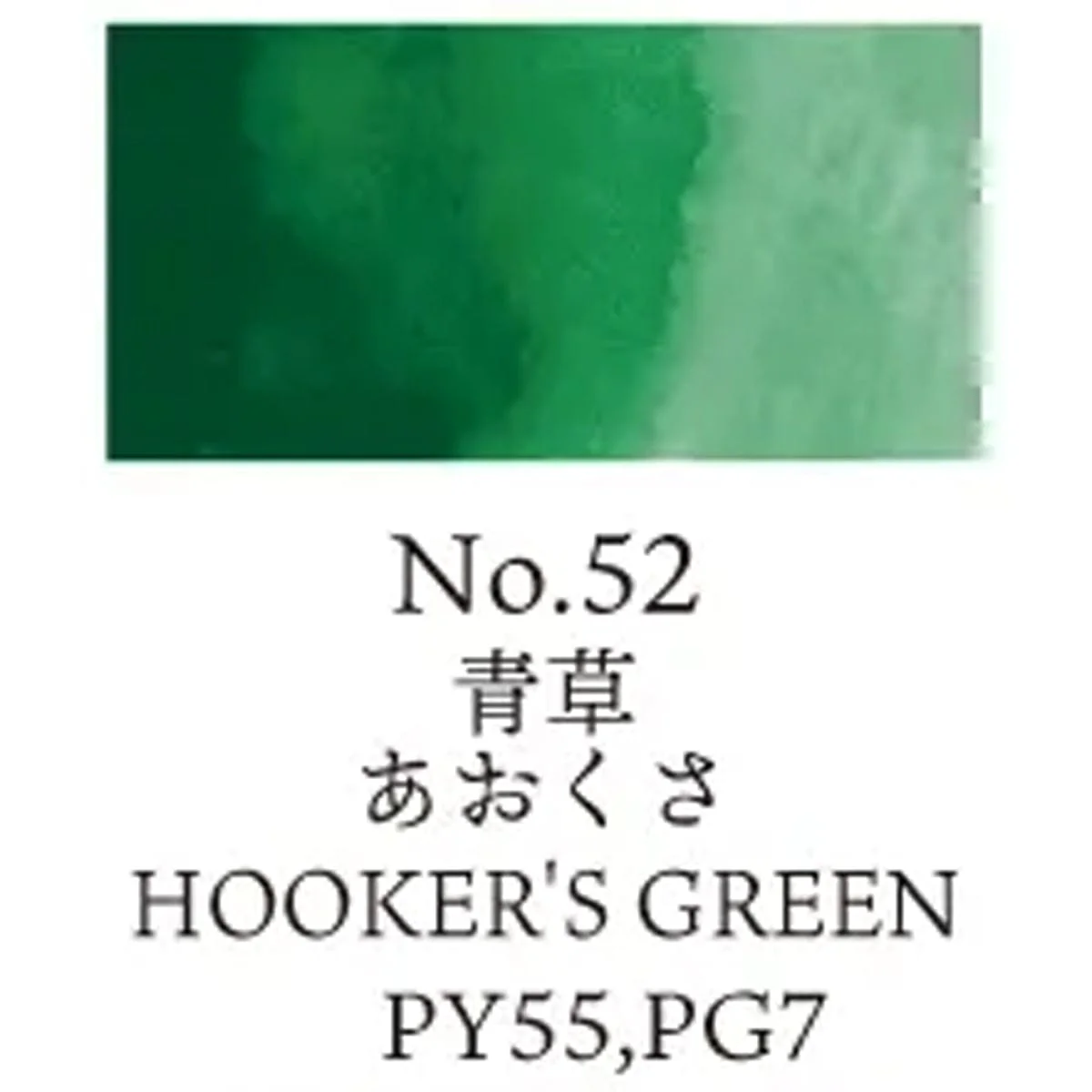 Kuretake - Gansai Tambi - Individual Watercolour Pans - Image 20