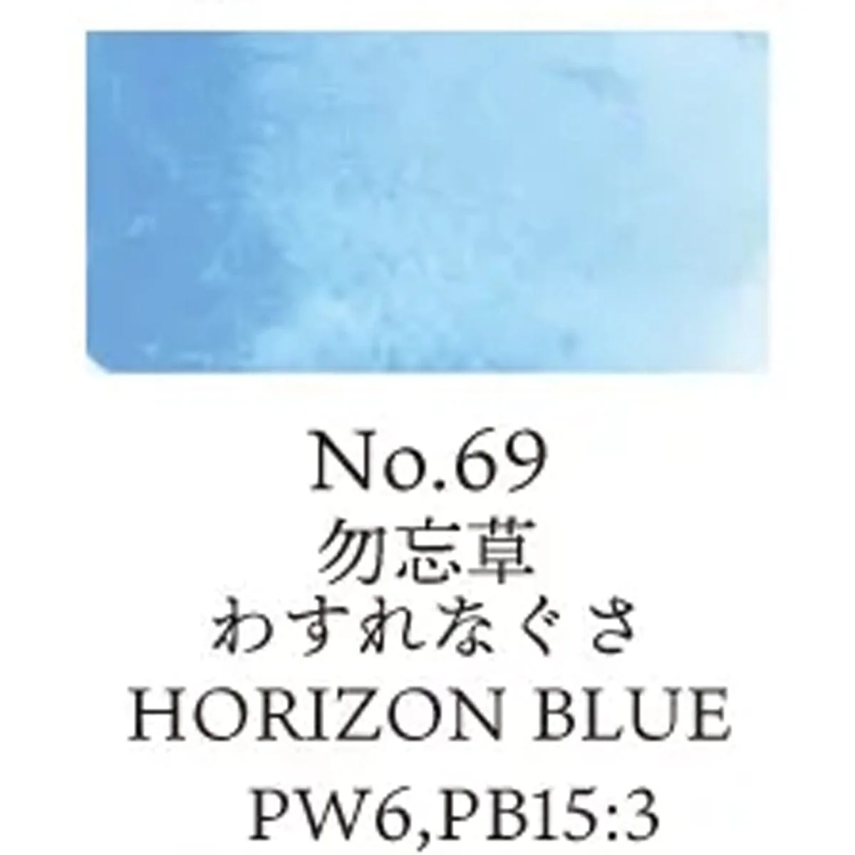 Kuretake - Gansai Tambi - Individual Watercolour Pans - Image 21
