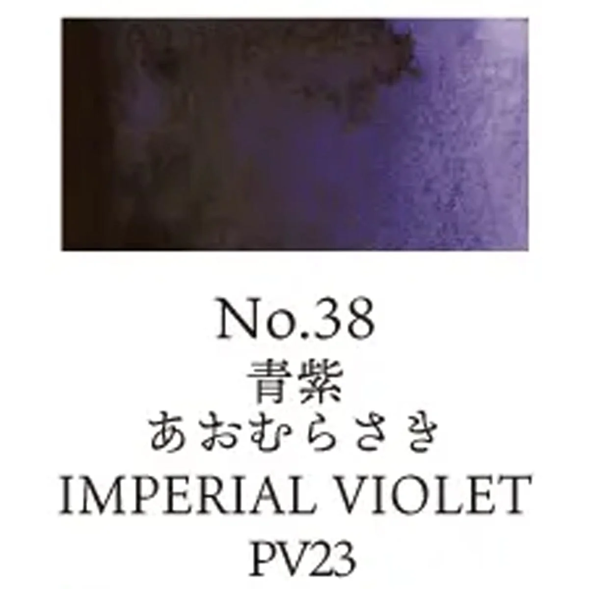 Kuretake - Gansai Tambi - Individual Watercolour Pans - Image 22