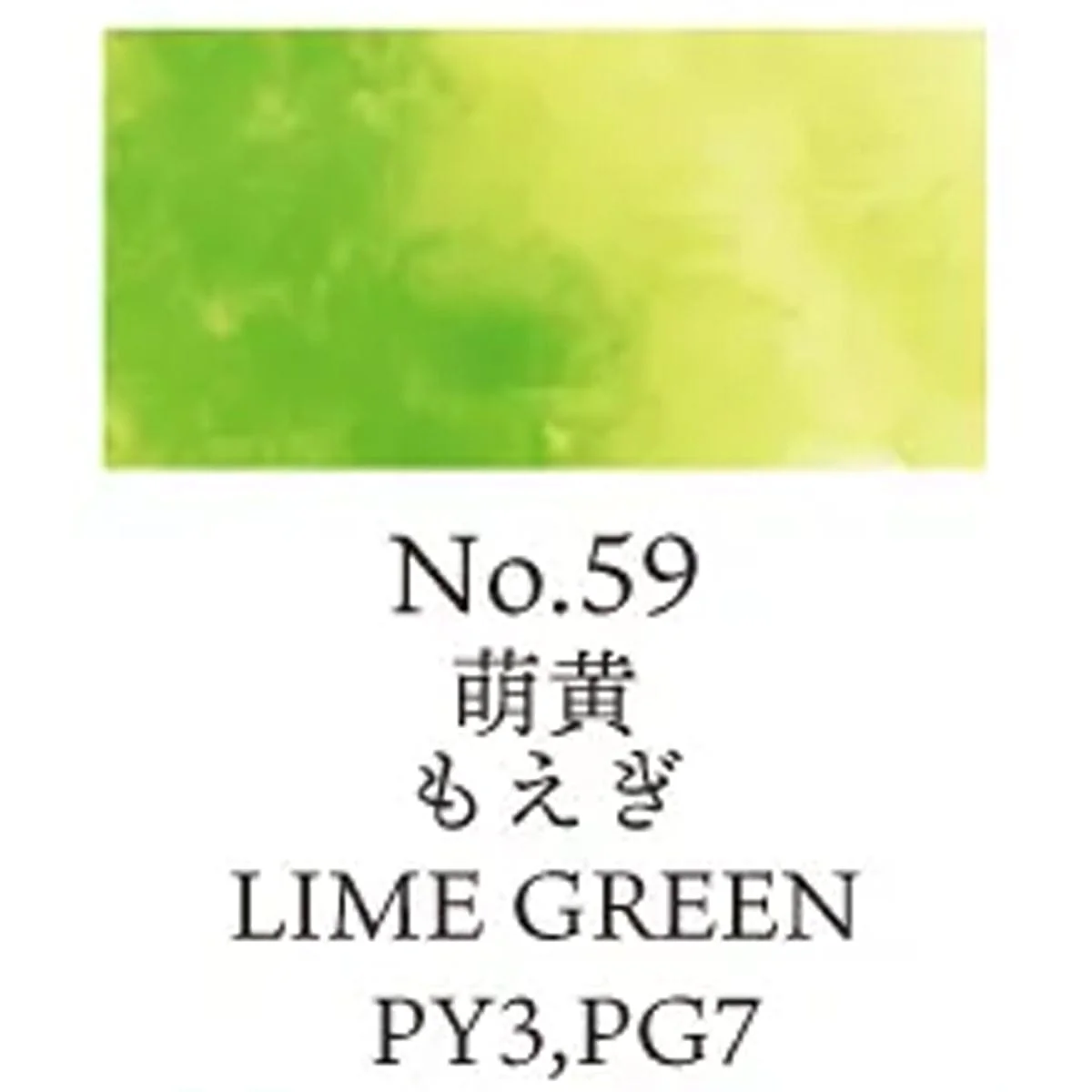 Kuretake - Gansai Tambi - Individual Watercolour Pans - Image 27