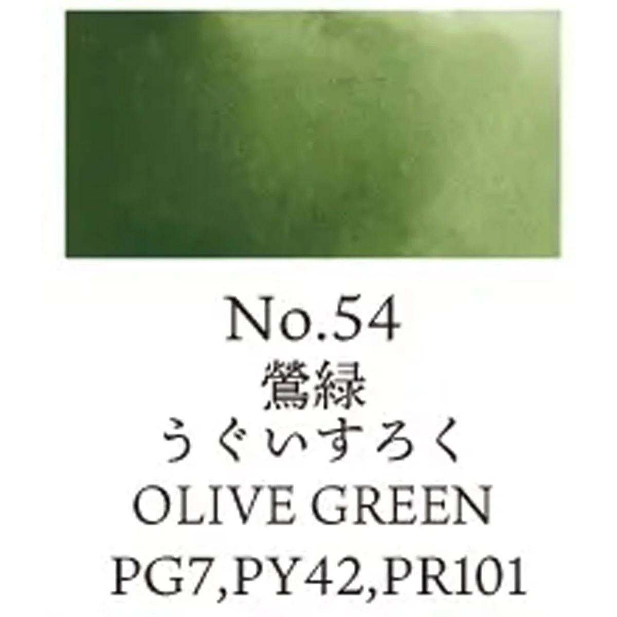 Kuretake - Gansai Tambi - Individual Watercolour Pans - Image 31