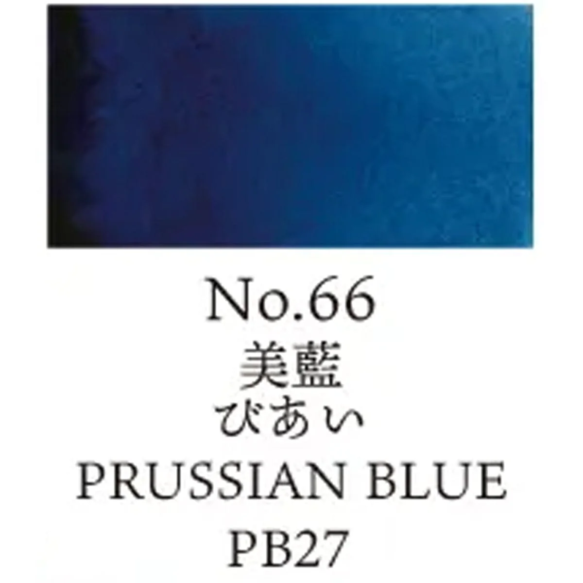 Kuretake - Gansai Tambi - Individual Watercolour Pans - Image 32