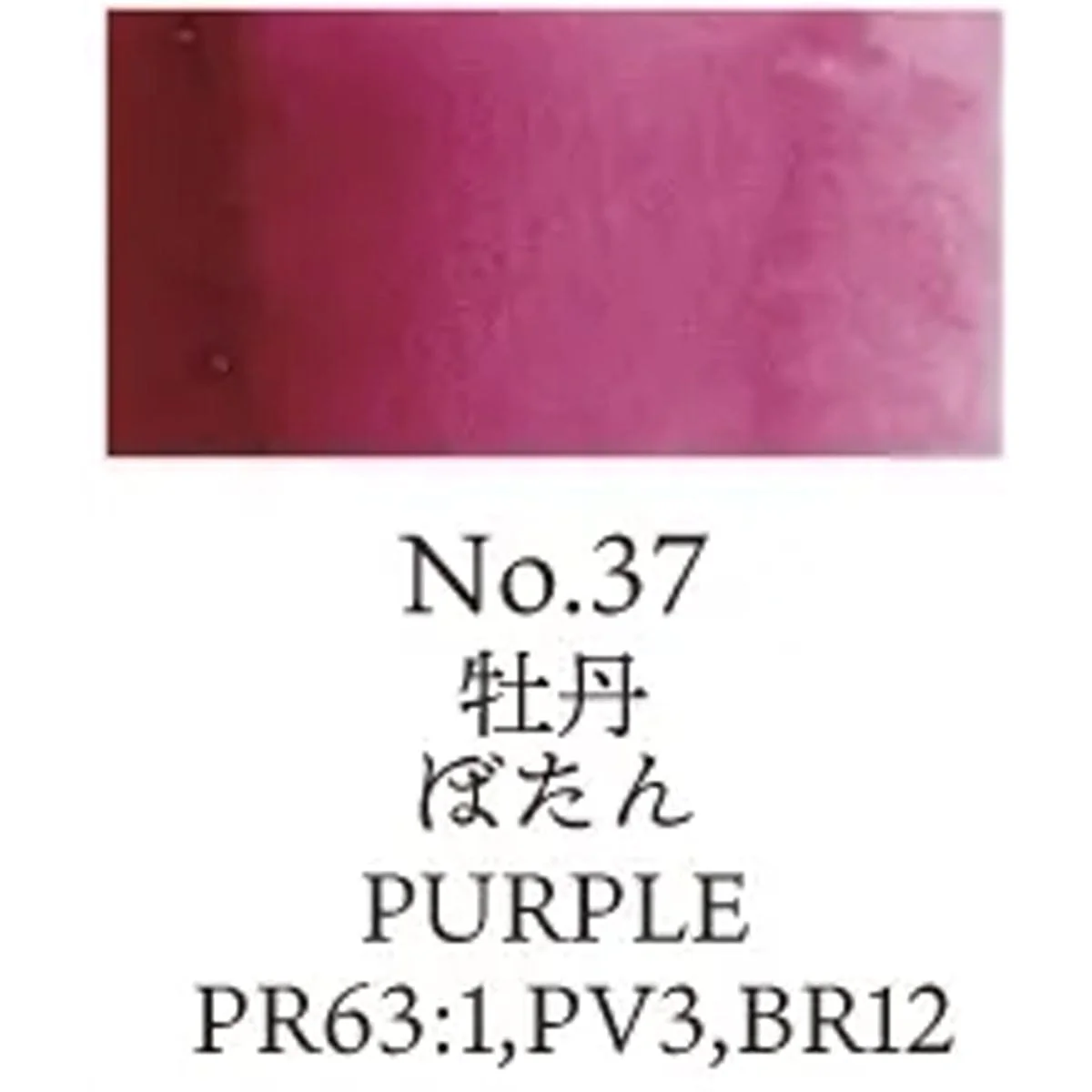 Kuretake - Gansai Tambi - Individual Watercolour Pans - Image 33