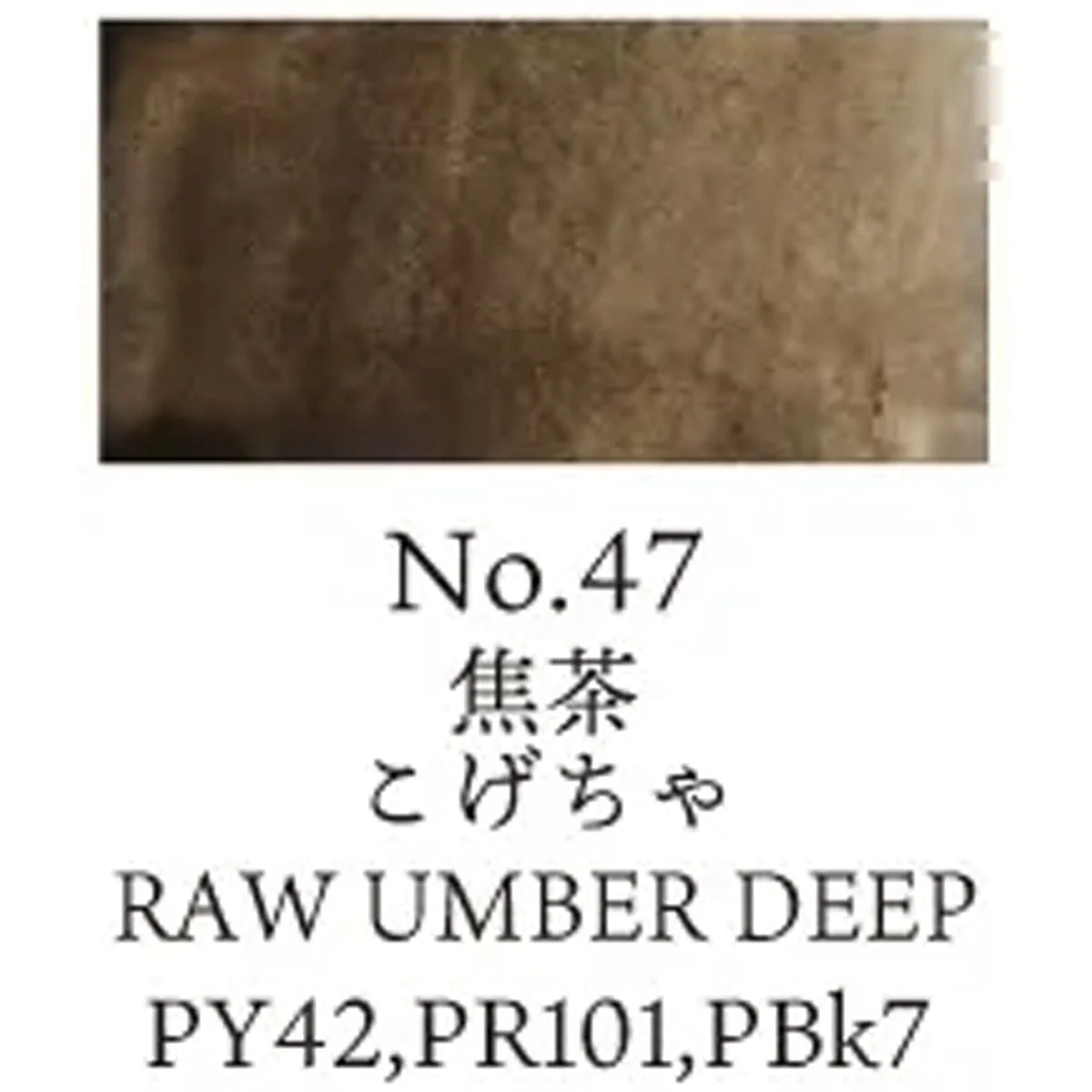 Kuretake - Gansai Tambi - Individual Watercolour Pans - Image 34