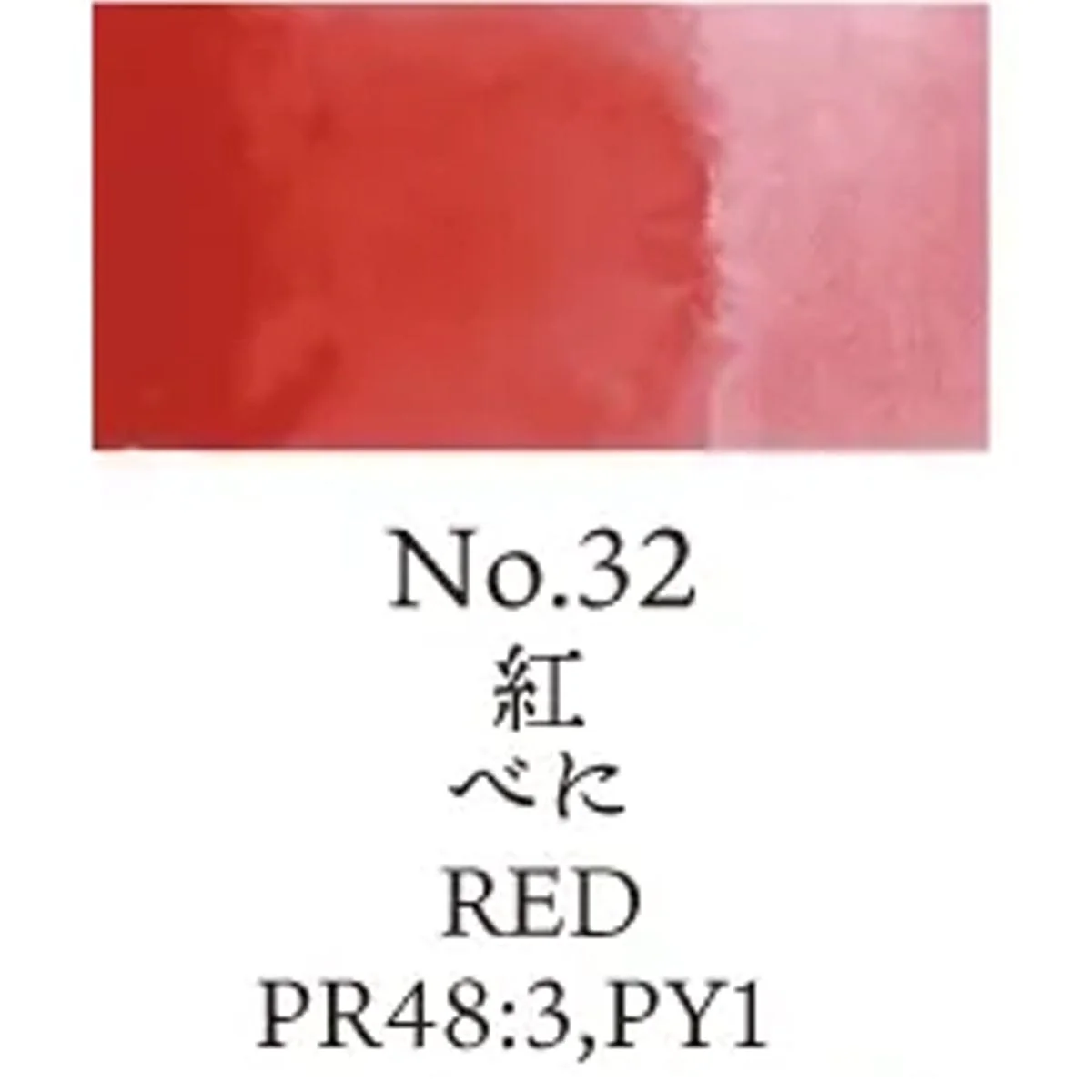 Kuretake - Gansai Tambi - Individual Watercolour Pans - Image 35