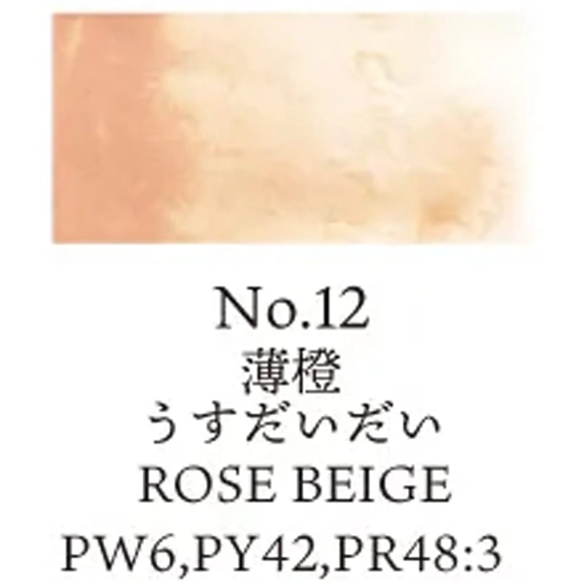 Kuretake - Gansai Tambi - Individual Watercolour Pans - Image 36