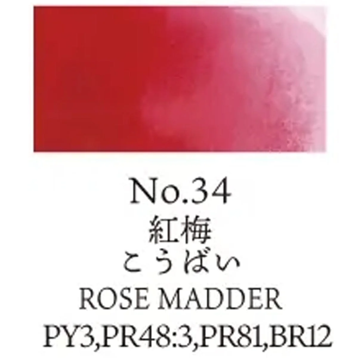 Kuretake - Gansai Tambi - Individual Watercolour Pans - Image 37