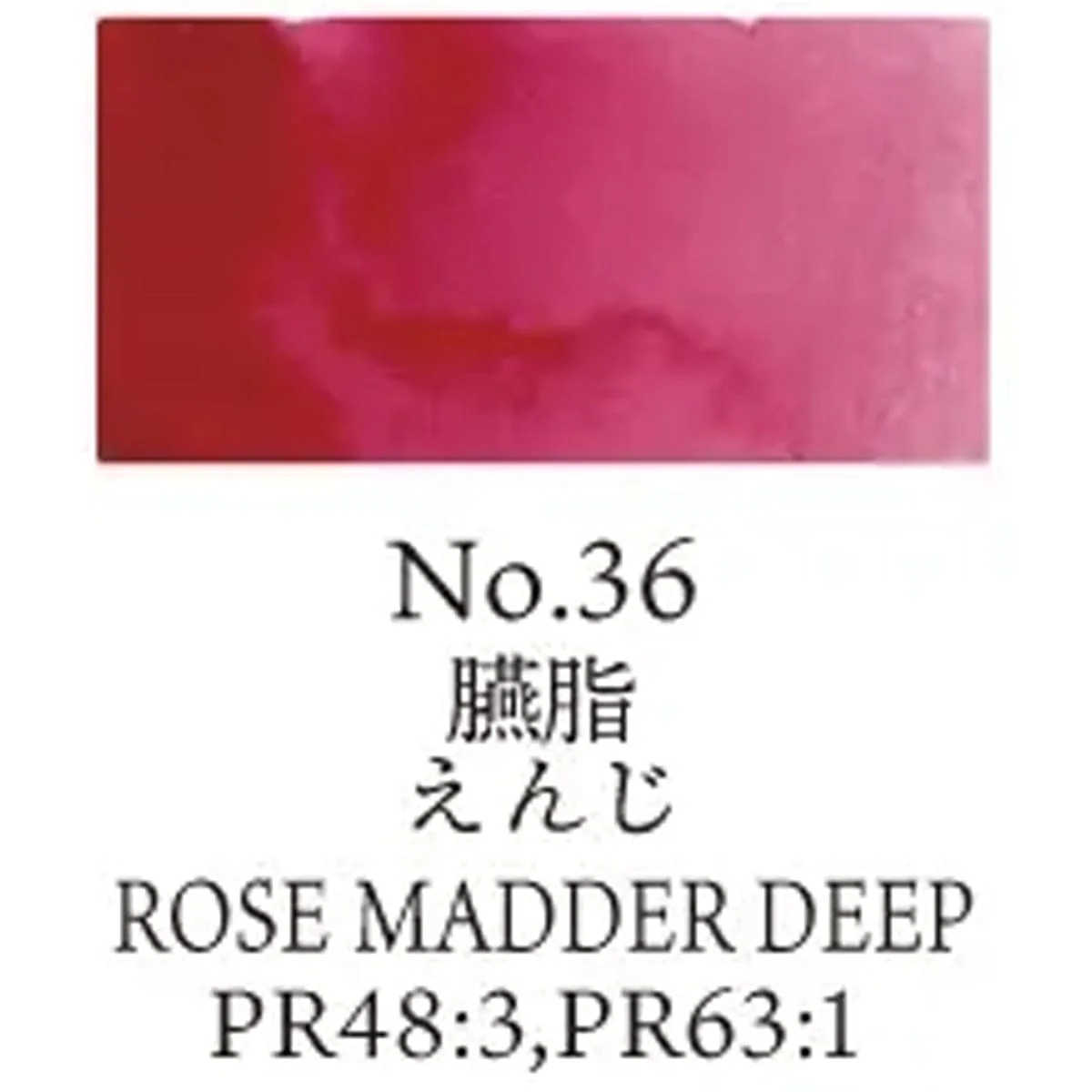 Kuretake - Gansai Tambi - Individual Watercolour Pans - Image 38