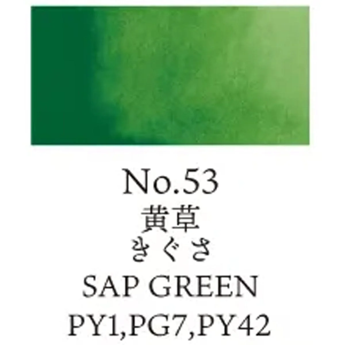 Kuretake - Gansai Tambi - Individual Watercolour Pans - Image 39