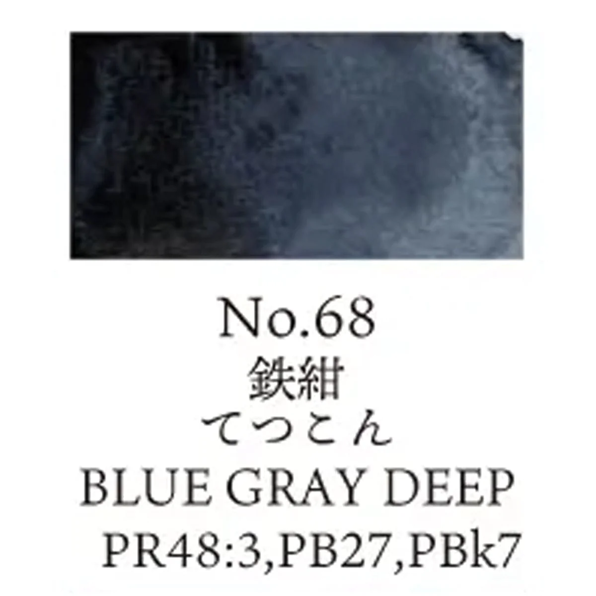 Kuretake - Gansai Tambi - Individual Watercolour Pans - Image 4