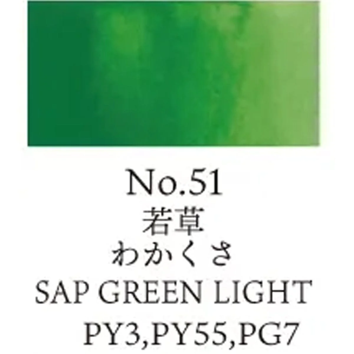 Kuretake - Gansai Tambi - Individual Watercolour Pans - Image 40