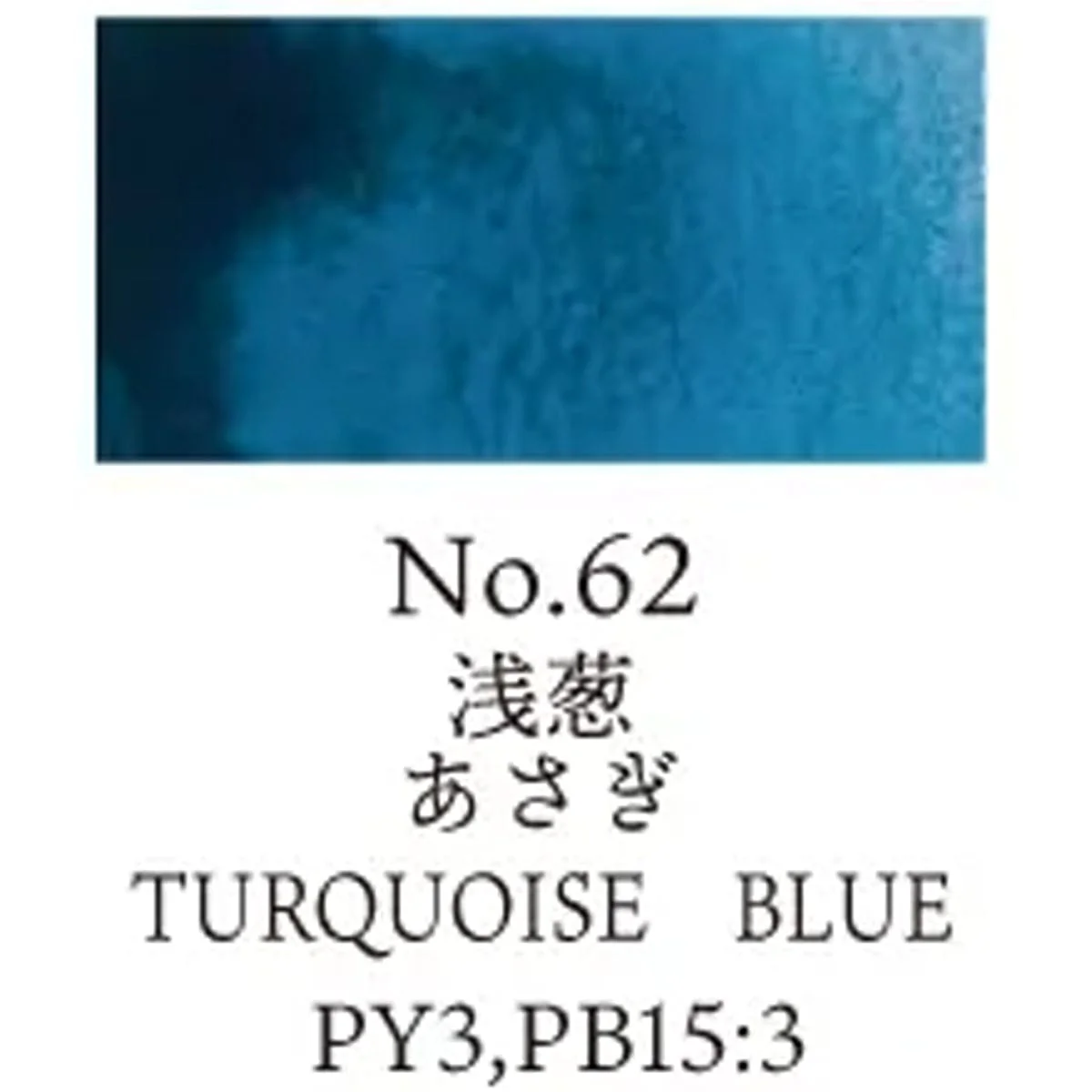 Kuretake - Gansai Tambi - Individual Watercolour Pans - Image 41