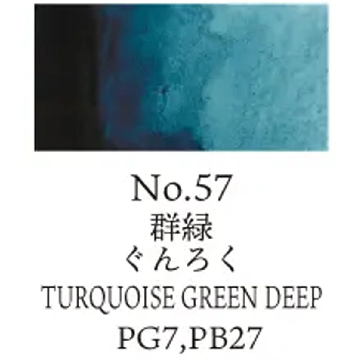 Kuretake - Gansai Tambi - Individual Watercolour Pans - Image 42