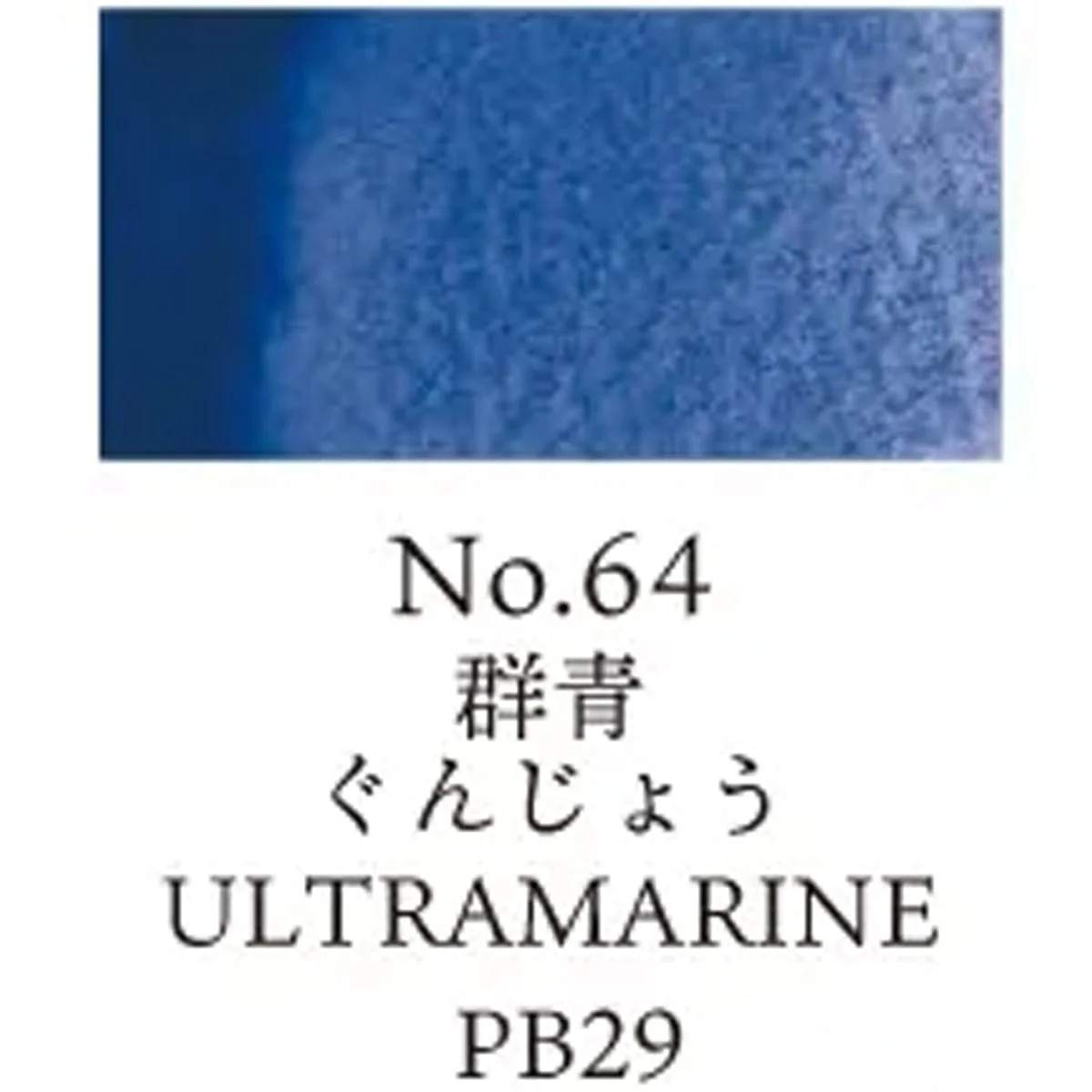 Kuretake - Gansai Tambi - Individual Watercolour Pans - Image 43