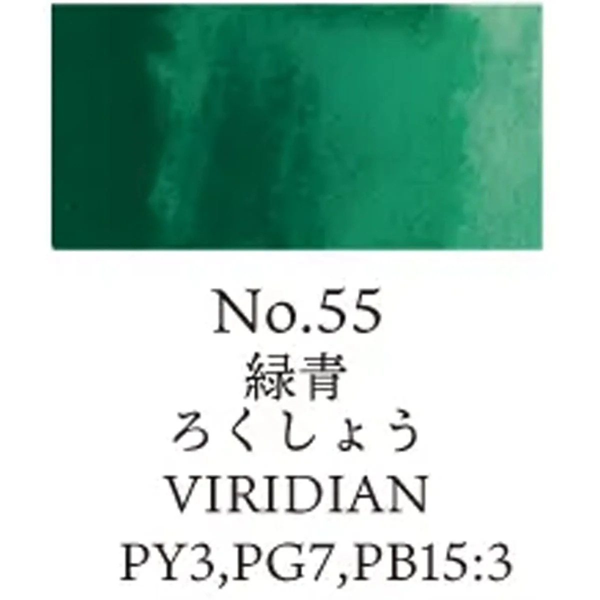 Kuretake - Gansai Tambi - Individual Watercolour Pans - Image 45