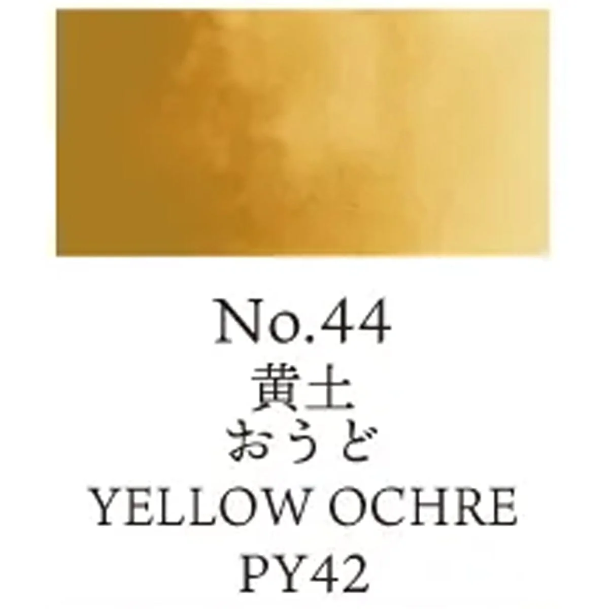 Kuretake - Gansai Tambi - Individual Watercolour Pans - Image 48