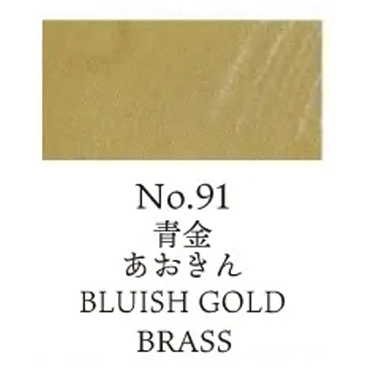 Kuretake - Gansai Tambi - Individual Watercolour Pans - Image 5