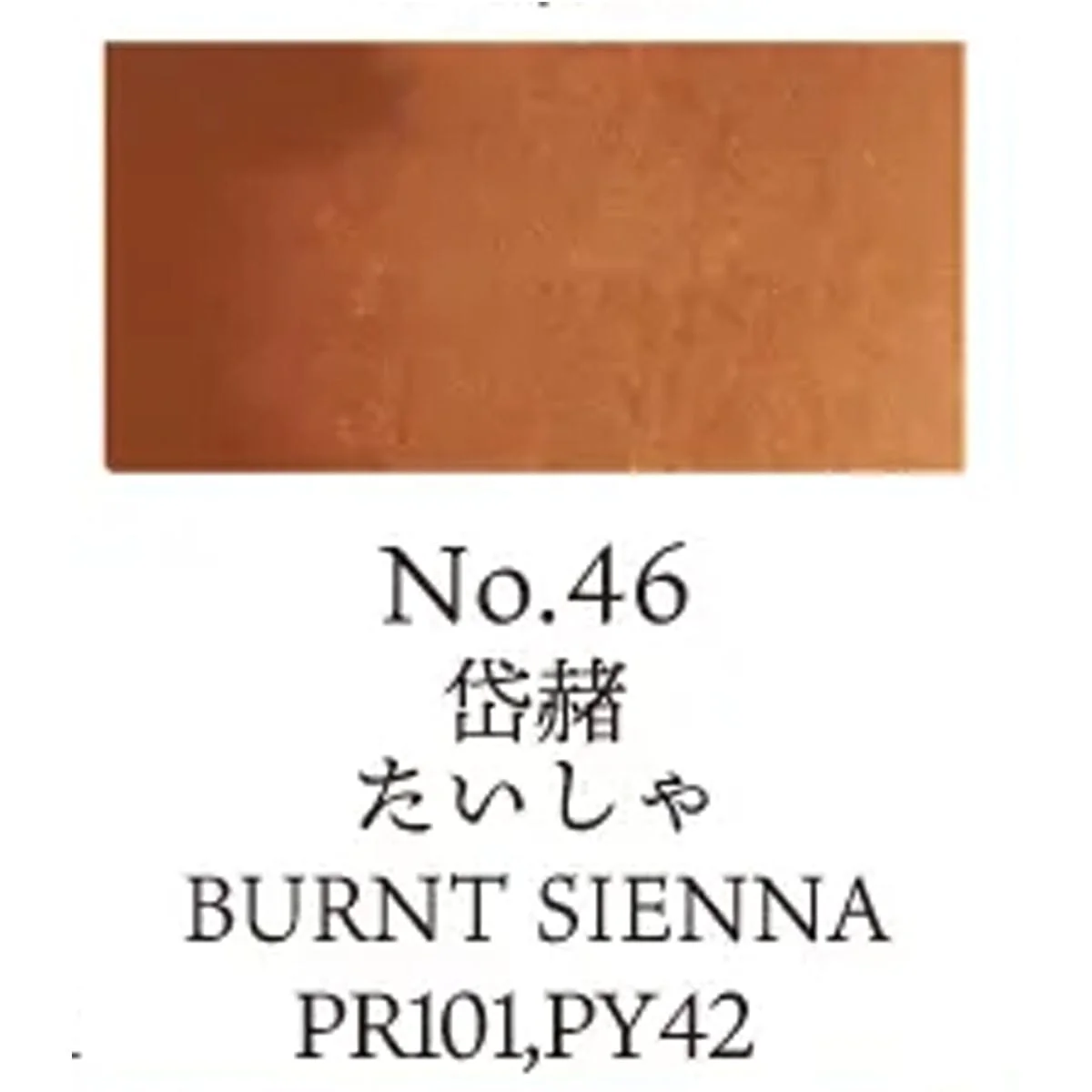 Kuretake - Gansai Tambi - Individual Watercolour Pans - Image 6