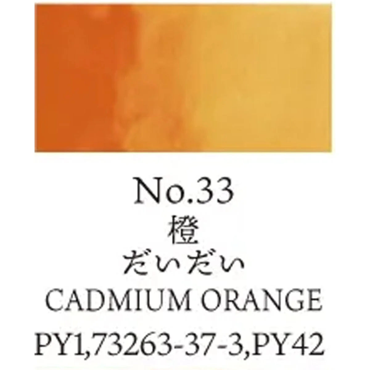 Kuretake - Gansai Tambi - Individual Watercolour Pans - Image 7