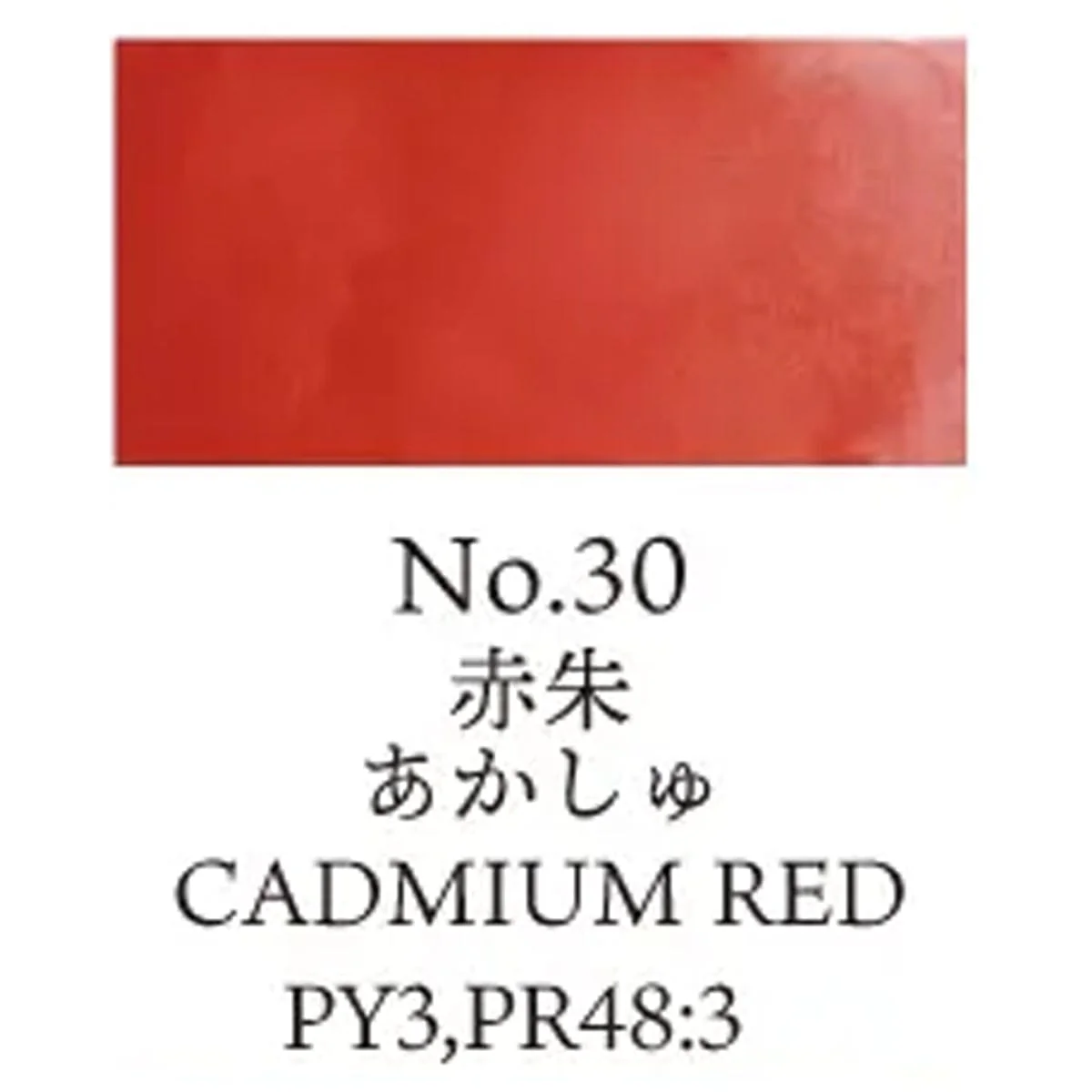 Kuretake - Gansai Tambi - Individual Watercolour Pans - Image 8