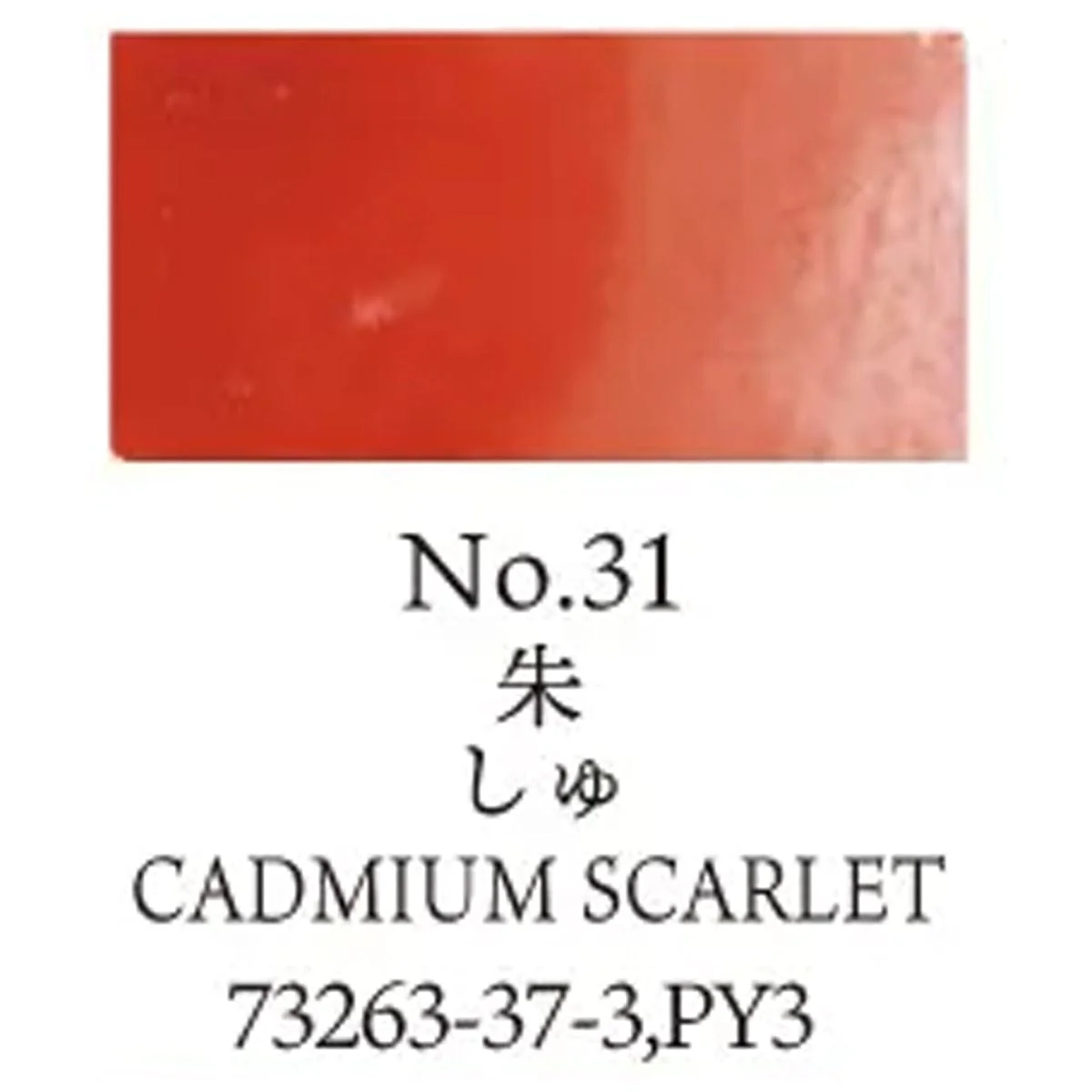 Kuretake - Gansai Tambi - Individual Watercolour Pans - Image 9