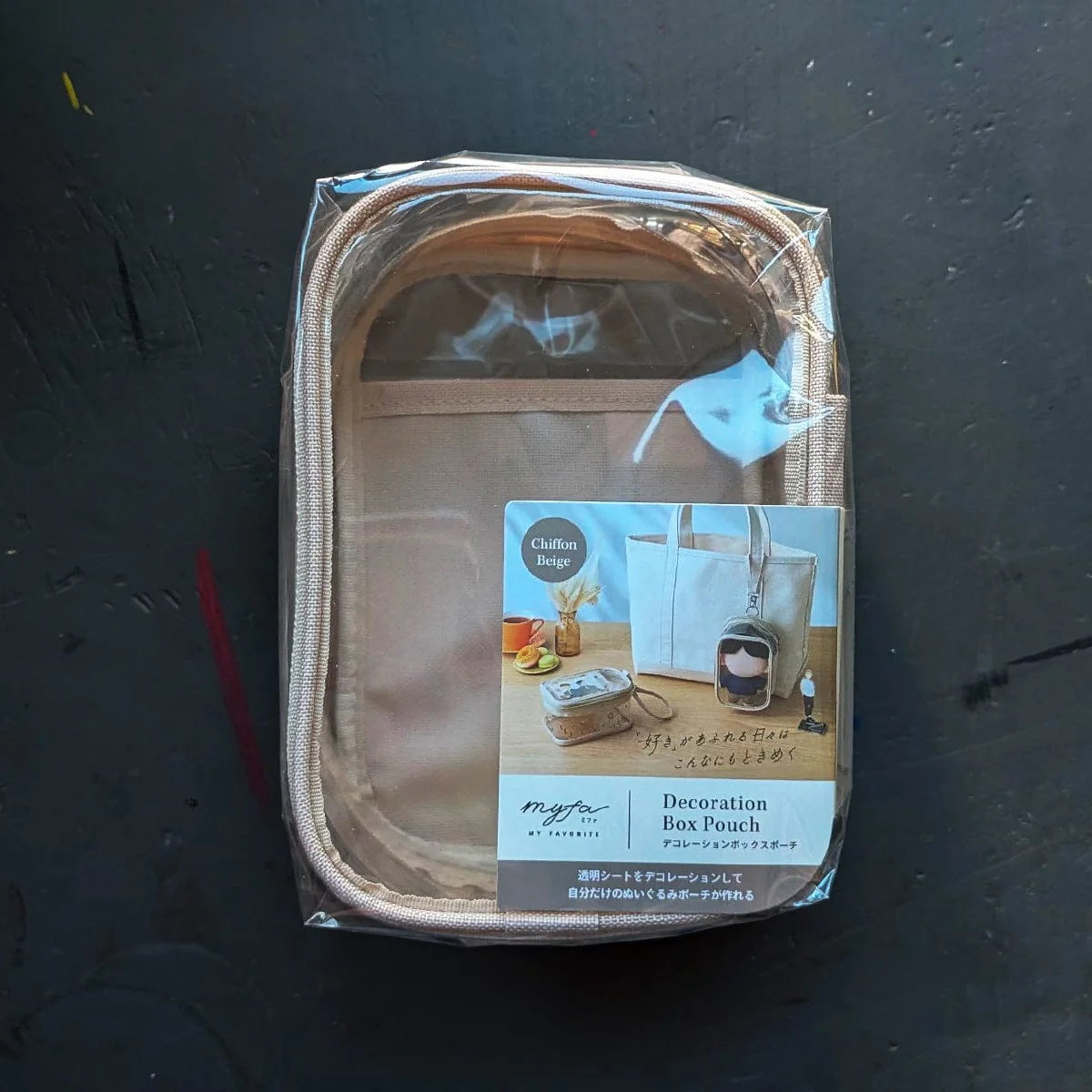 Lihit Lab - MYFA - Decoration Box Pouches - Image 11