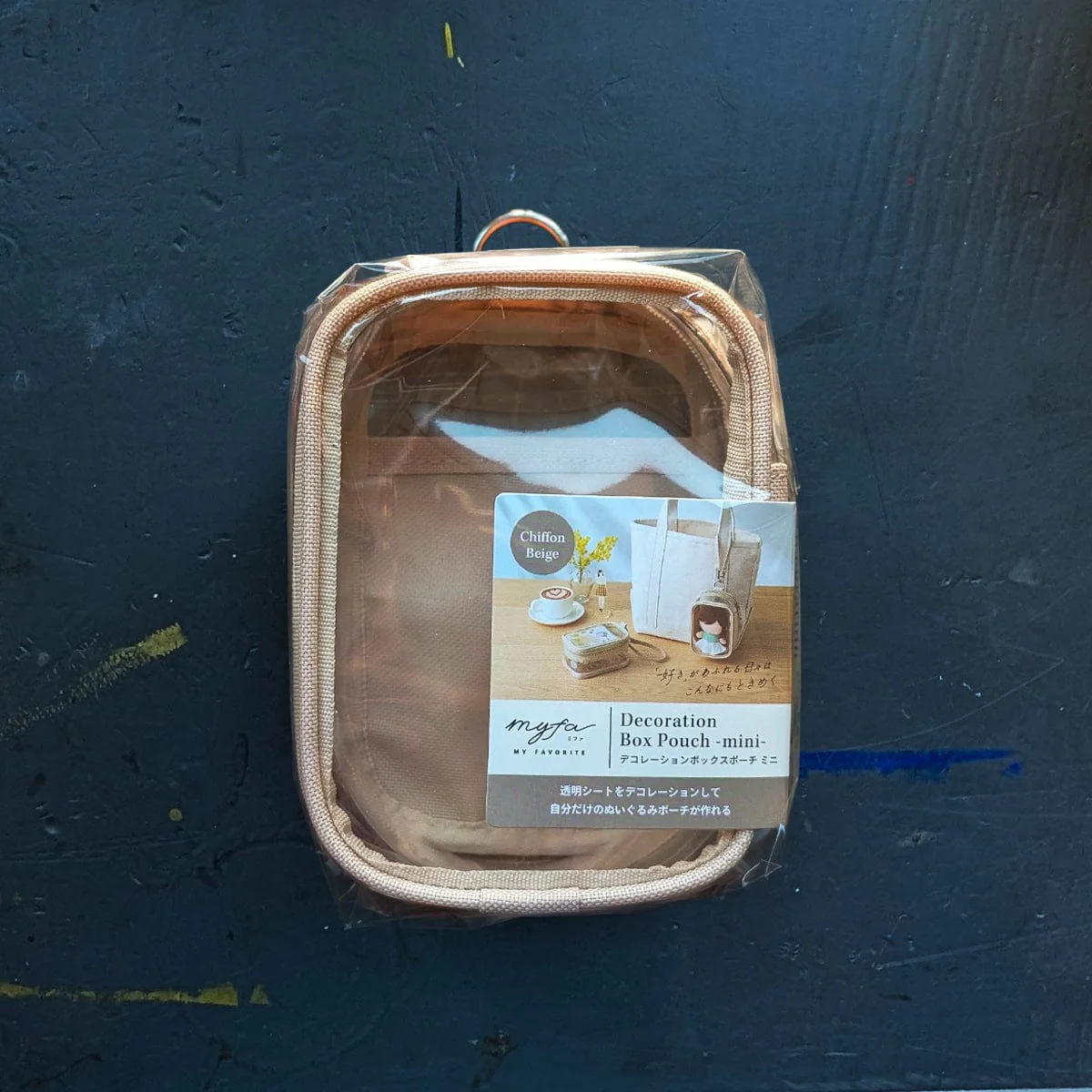 Lihit Lab - MYFA - Decoration Box Pouches - Image 3