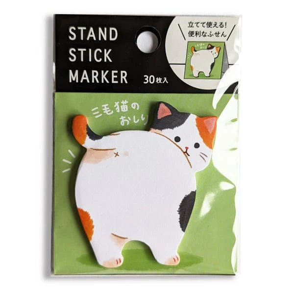 Mind Wave - Sticky Note Pad - Calico Butt