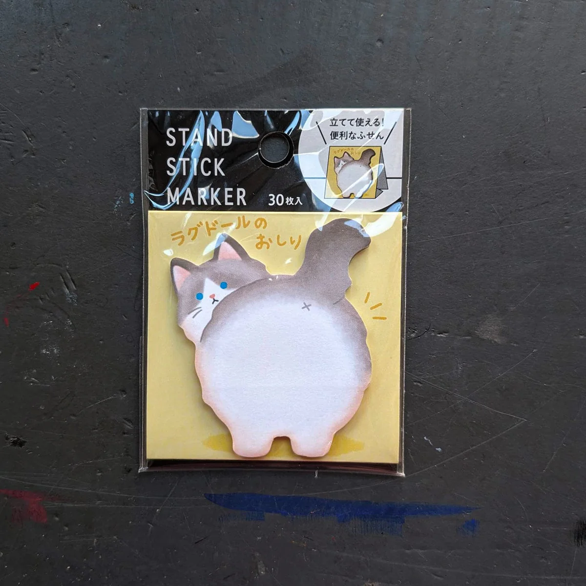 Mind Wave - Sticky Note Pad - Ragdoll Butt