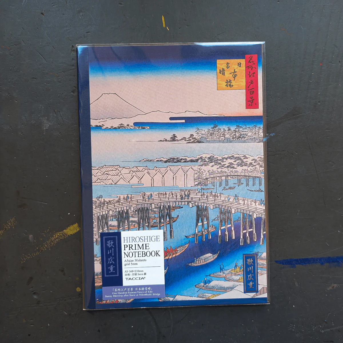 Nakabayashi - Ukiyo-e Notebooks - Image 3