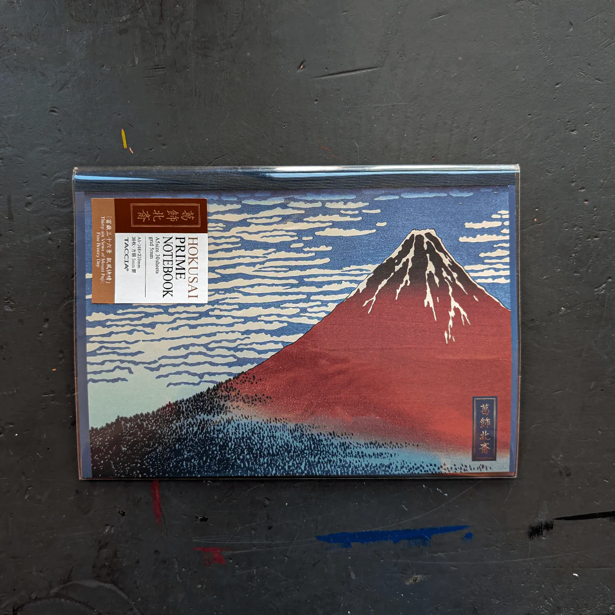 Nakabayashi - Ukiyo-e Notebooks - Image 4