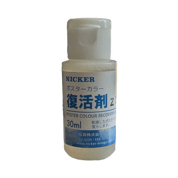 Nicker - Poster Colour - Recovery Liquid - 30mL Bottle