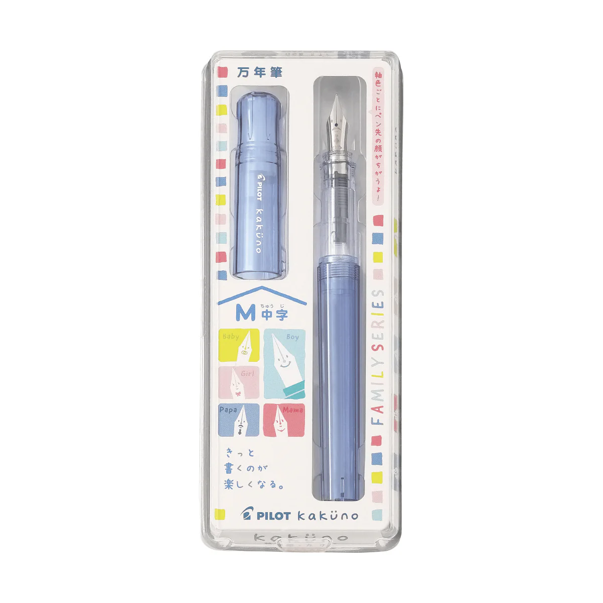 Pilot - Kaküno Fountain Pens - Colour Series - Image 8