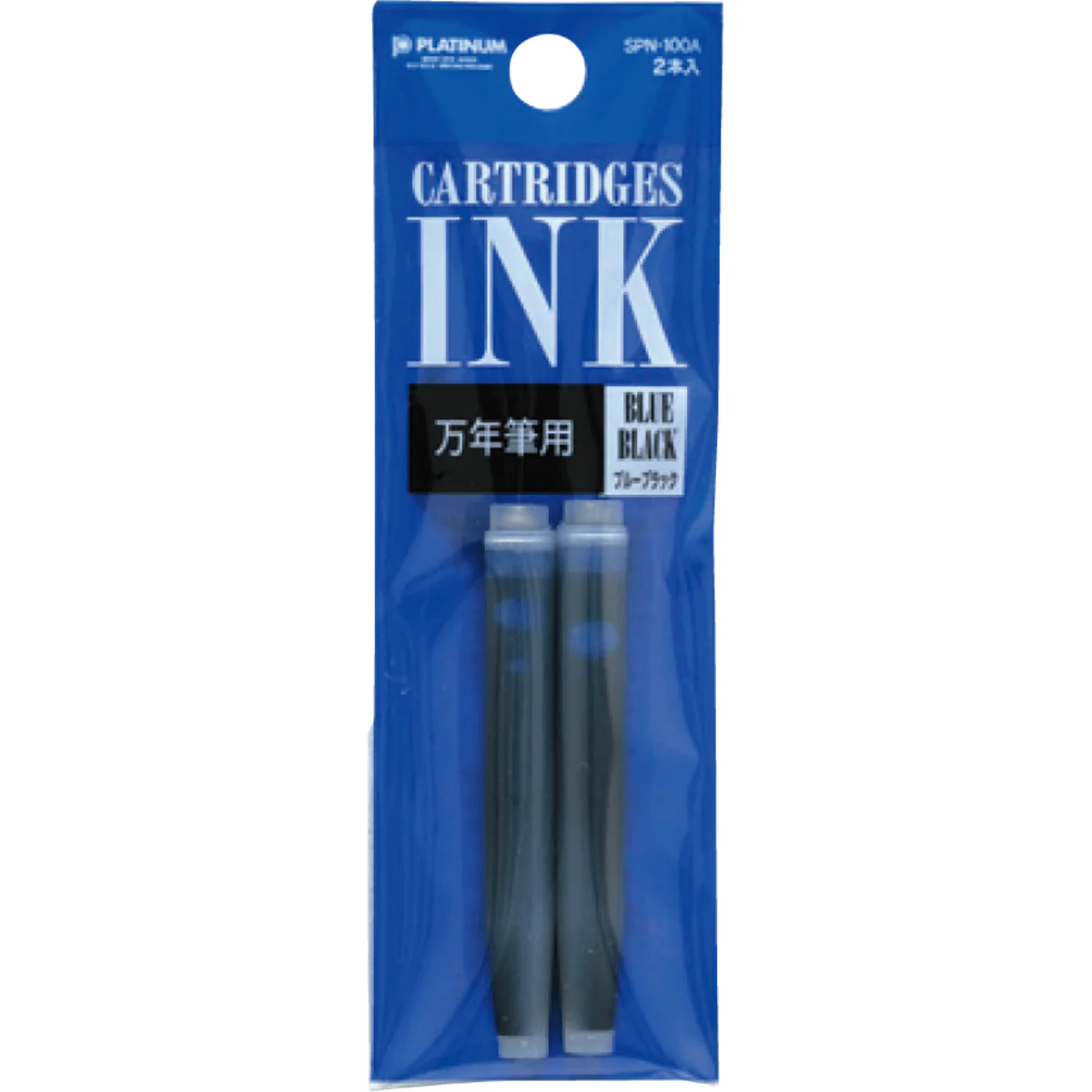 Platinum - Ink Refill Cartridges - 2 Packs - Image 2