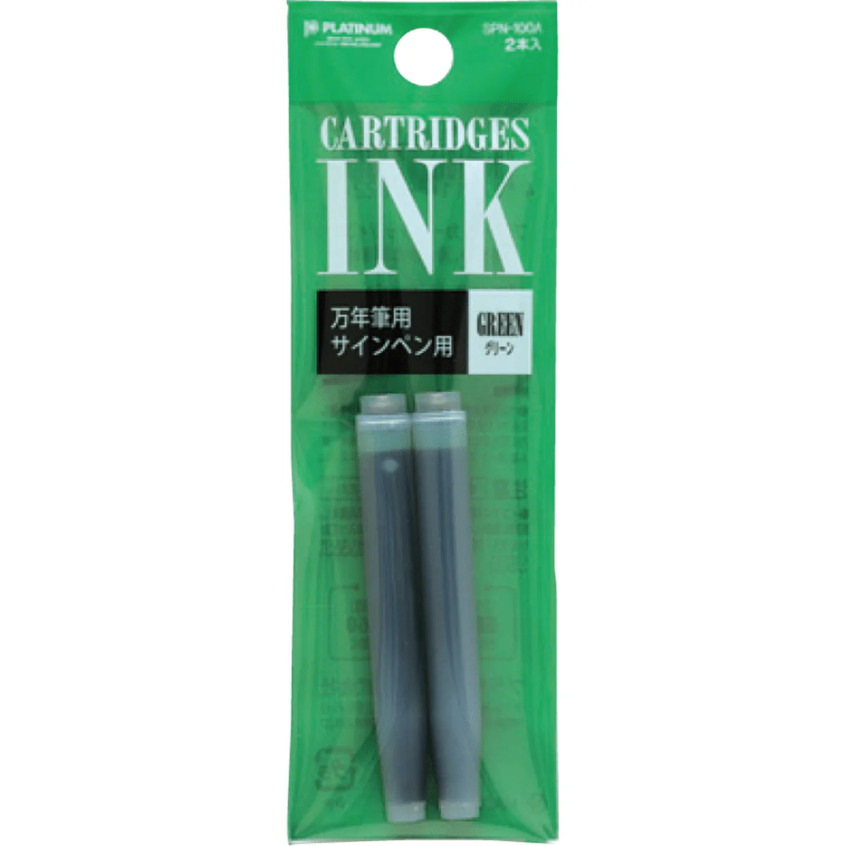 Platinum - Ink Refill Cartridges - 2 Packs - Image 3