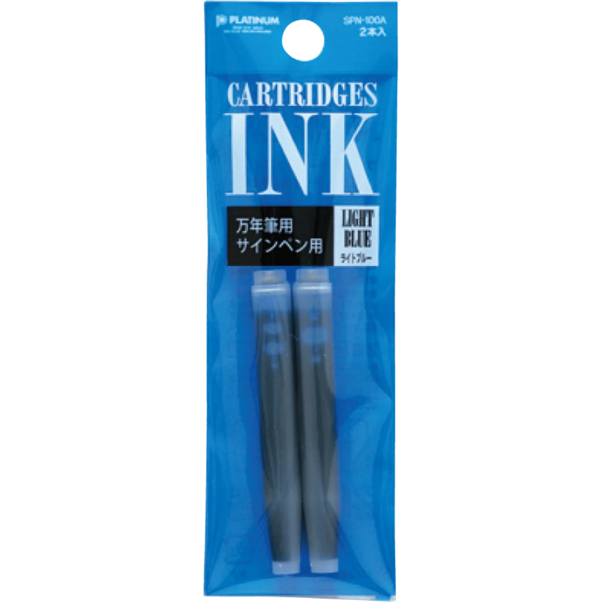Platinum - Ink Refill Cartridges - 2 Packs - Image 4