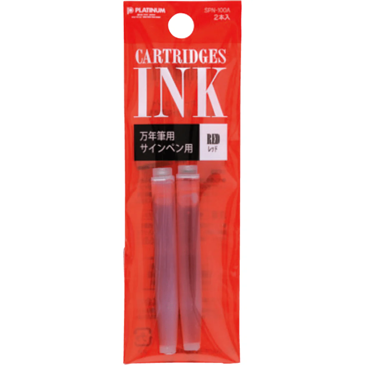 Platinum - Ink Refill Cartridges - 2 Packs - Image 6